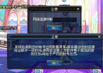 丹在短暫沉
