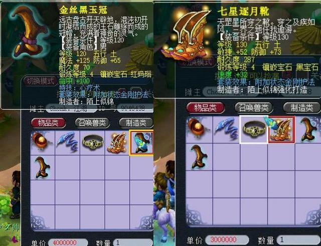 术的扎实 术的扎实