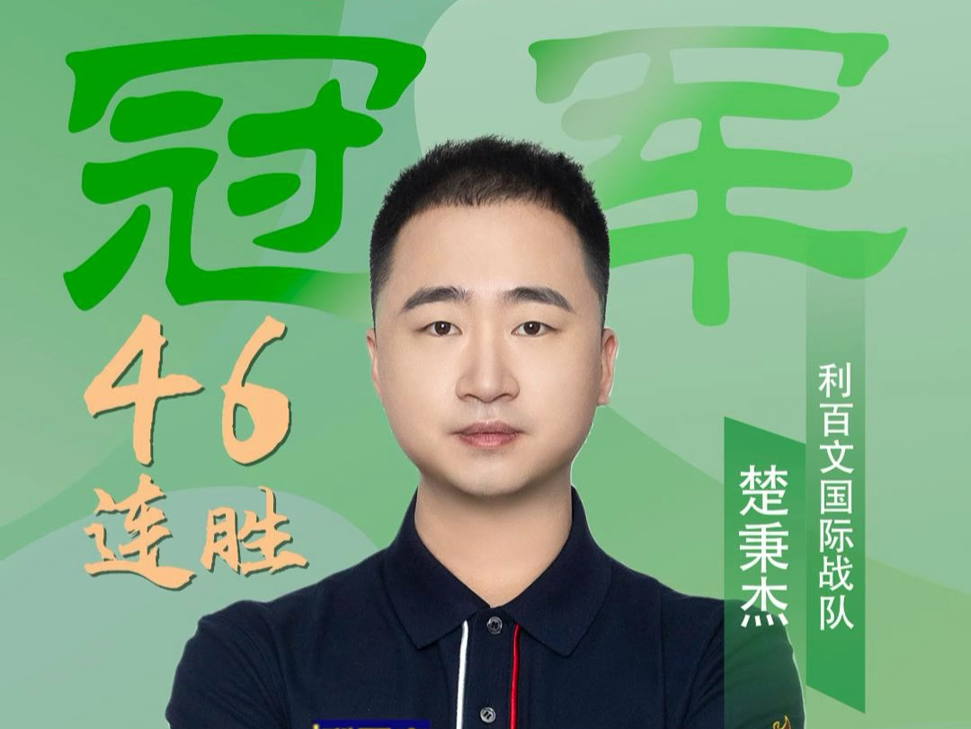 德甲和英超 德甲和英超